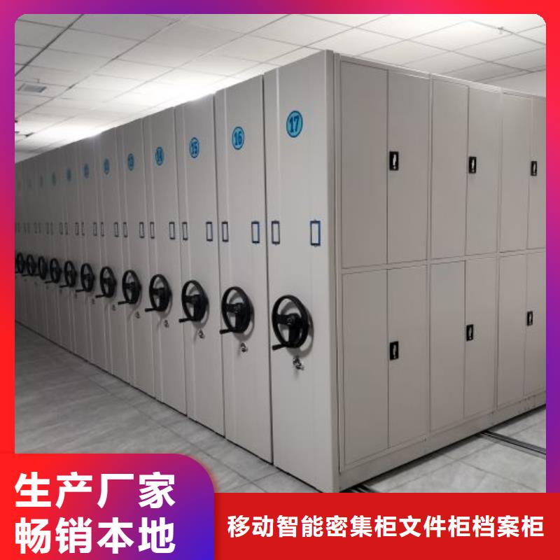智能密集架手动密集柜多种规格供您选择密集柜手摇文件柜