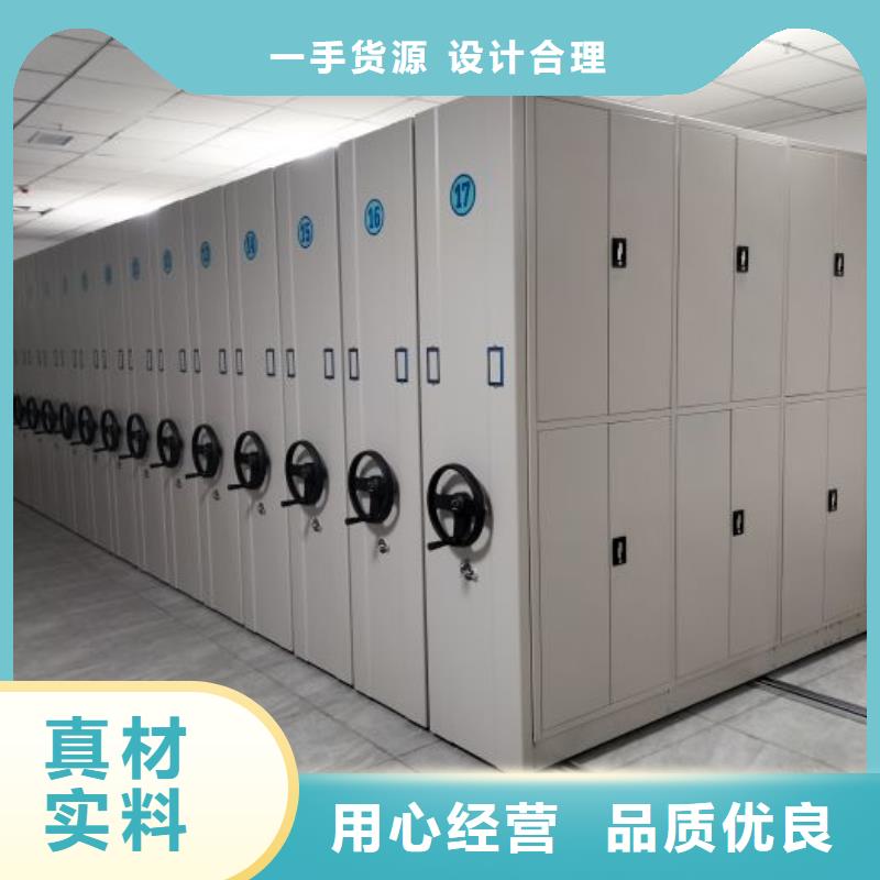 行情走势【泽信】箱式档案密集柜