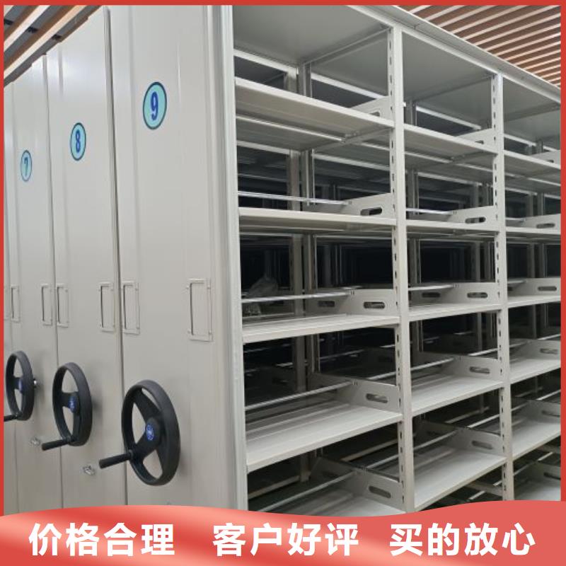 密集柜档案柜-自主研发