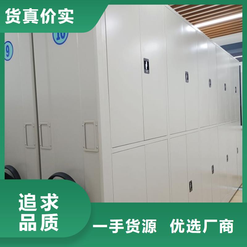 常见故障【泽信】闭合式档案密集柜