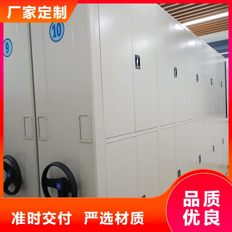价优惠【泽信】档案密集柜