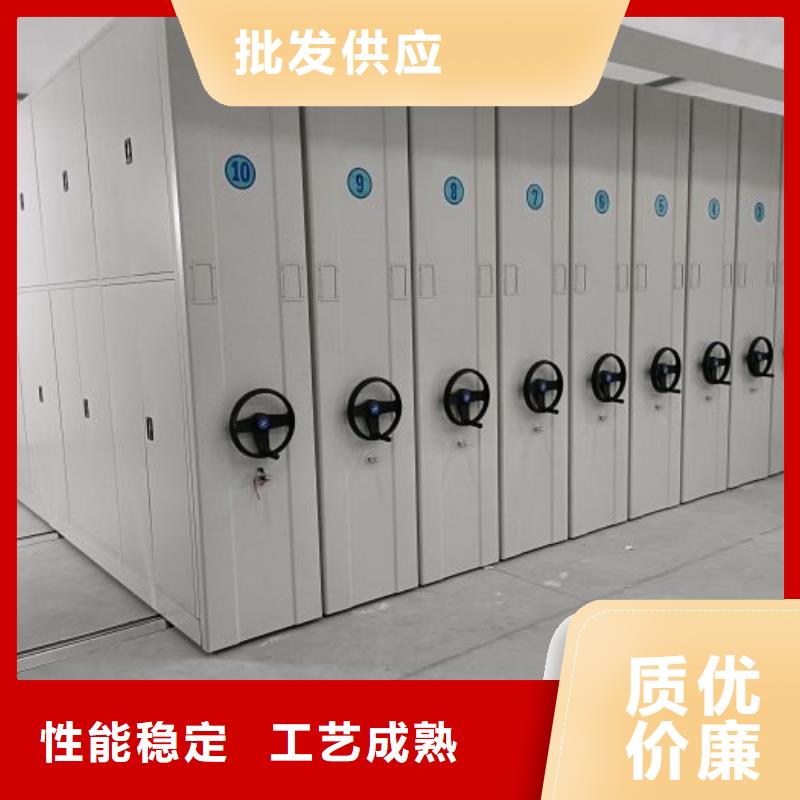 密集柜档案柜-自主研发