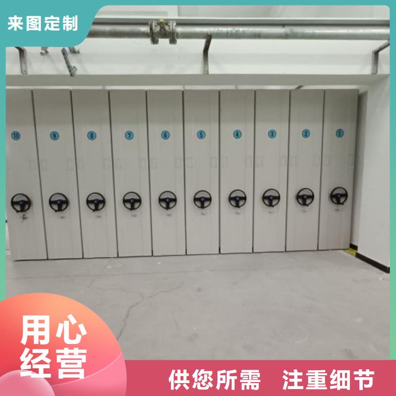 恭请咨询【泽信】密集档案橱