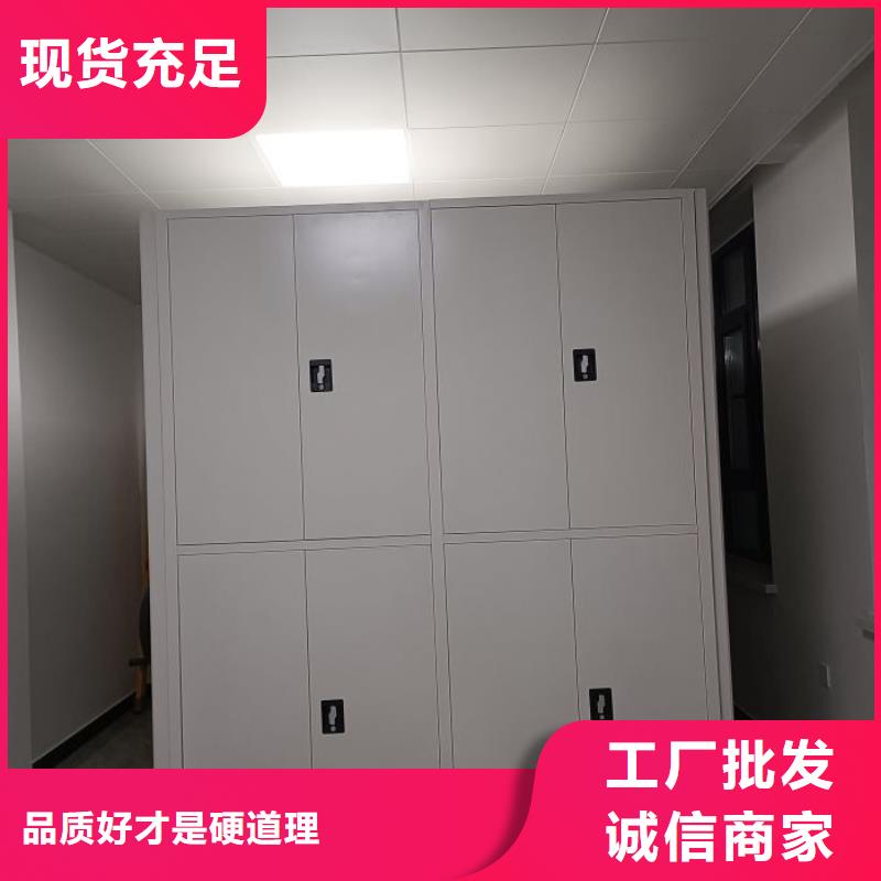 安装操作注意事项【泽信】档案管理密集柜