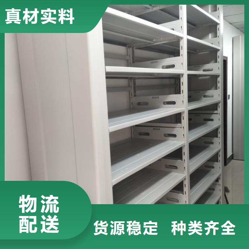厂家坚持追求高质量产品【泽信】铁皮密集柜