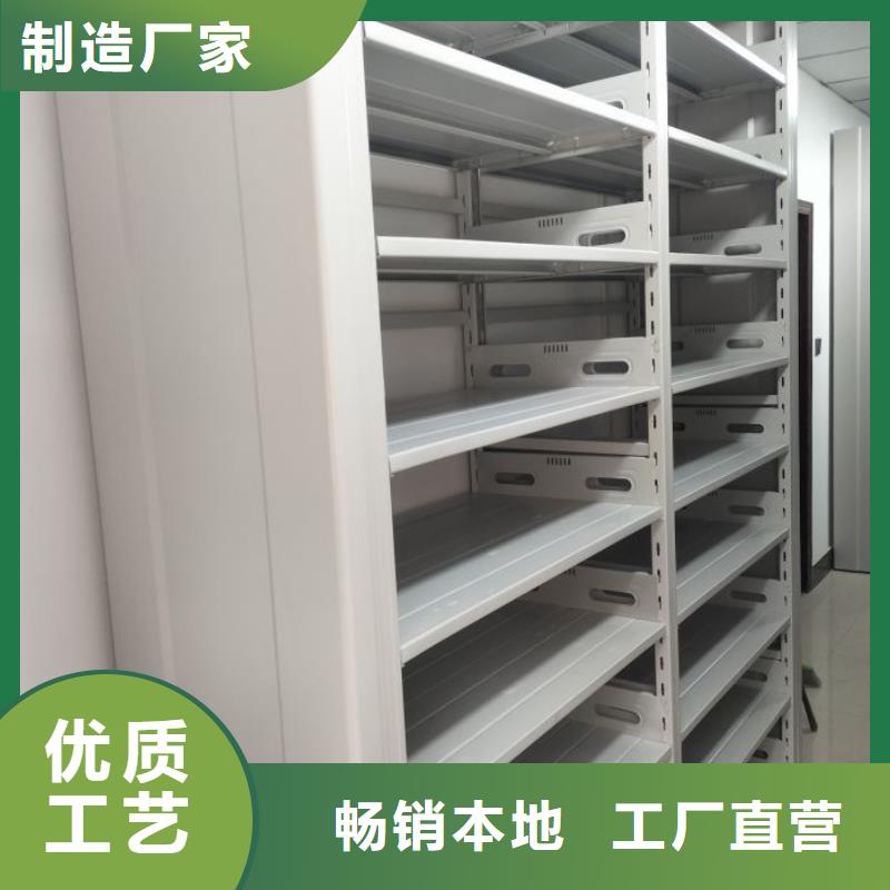 平等互利【泽信】手摇移动密集架