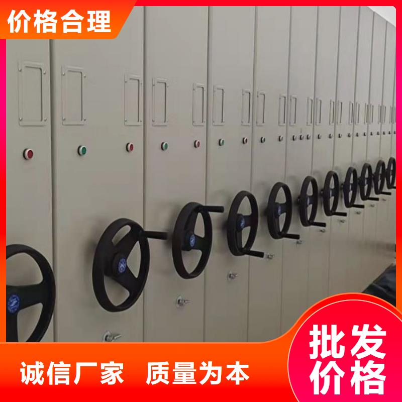 价优惠【泽信】档案密集柜