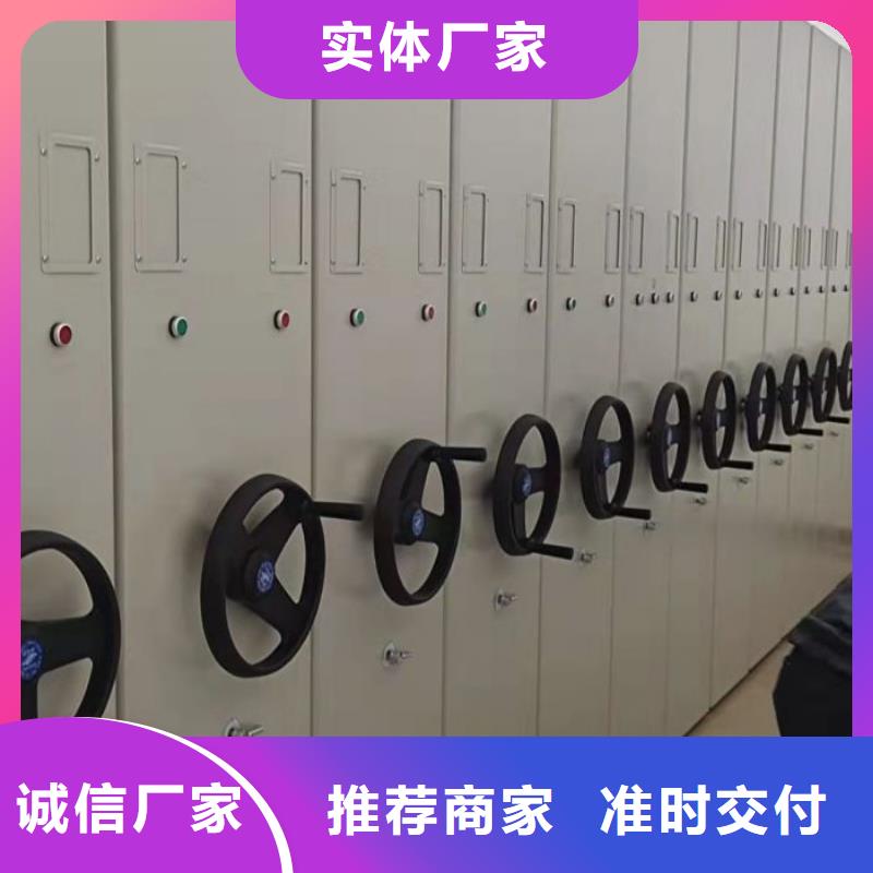 图纸定做服务至上【泽信】移动密集档案架