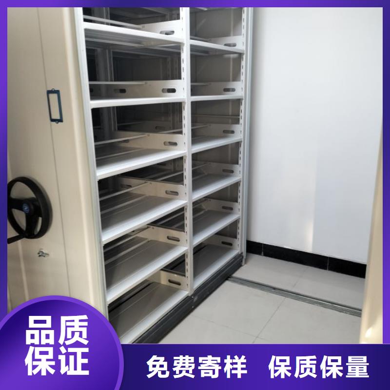 安装操作注意事项【泽信】档案管理密集柜