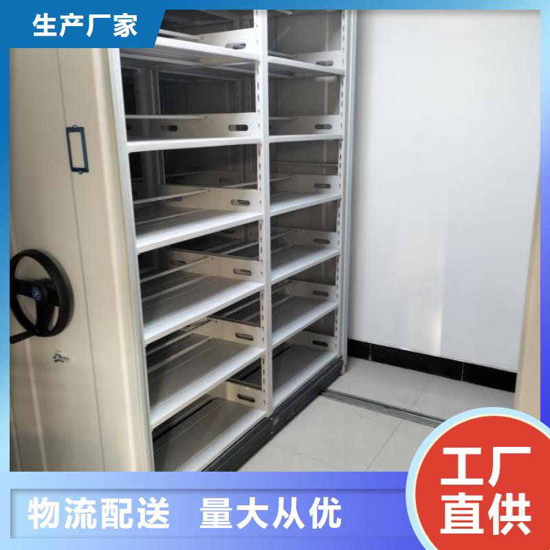 密集柜档案柜-自主研发