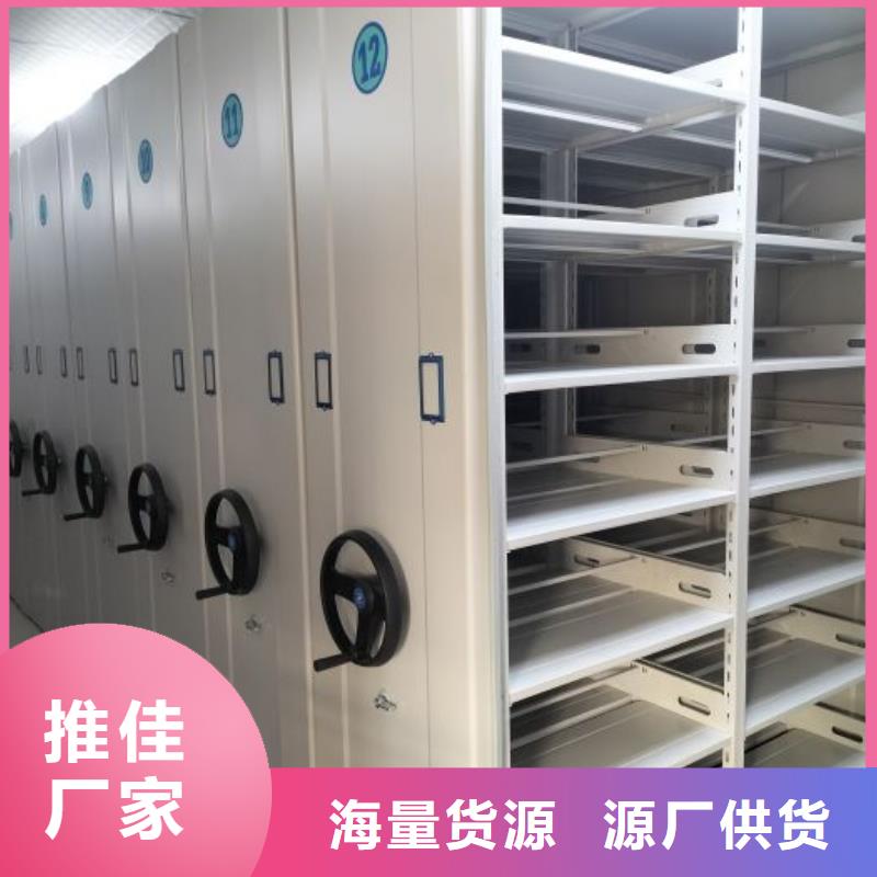 图纸定做服务至上【泽信】移动密集档案架