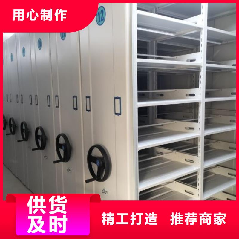 服務(wù)到家【澤信】密集檔案存放柜