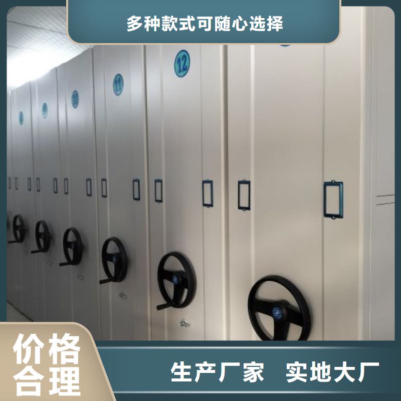 安装操作注意事项【泽信】档案管理密集柜