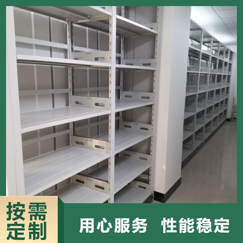 恭请惠顾【泽信】智能密集柜
