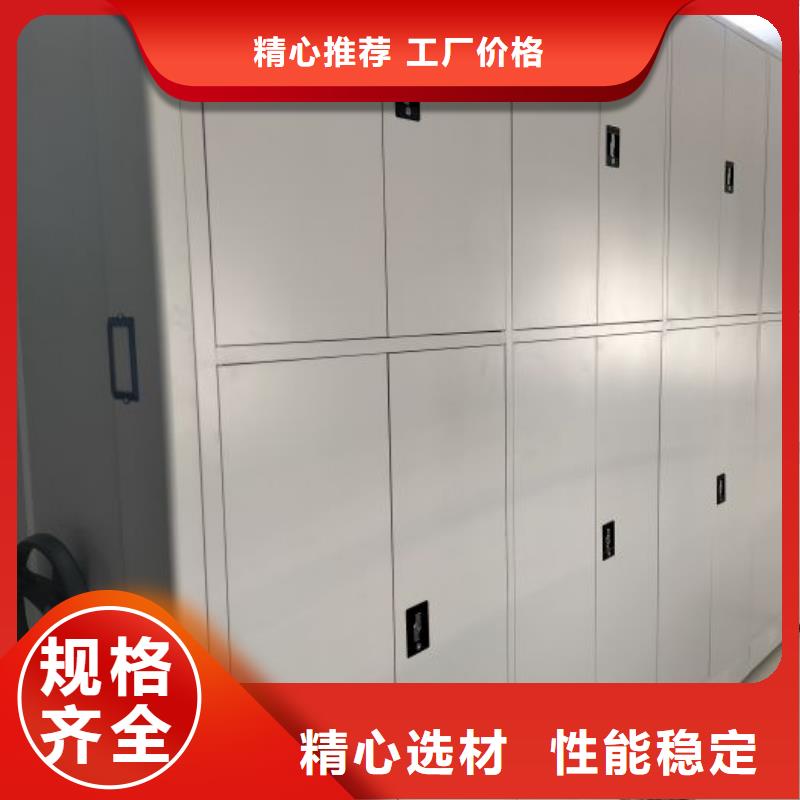 追求【泽信】电脑密集柜