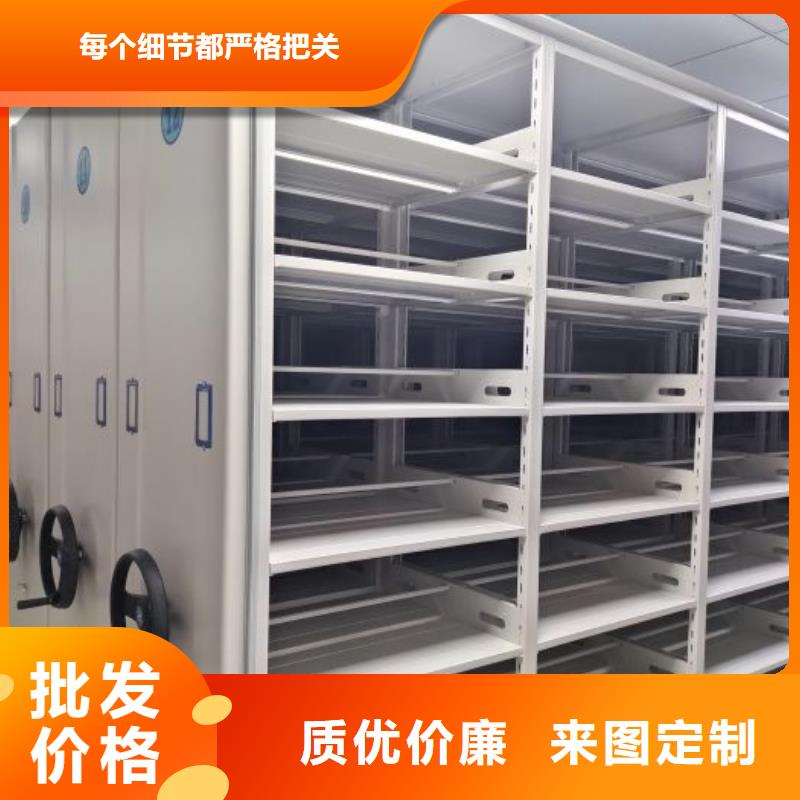 工作原理【泽信】档案室电动密集架