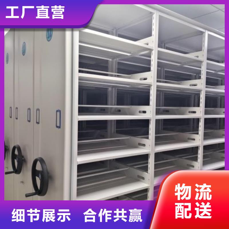 抱誠守真【澤信】移動密集資料柜