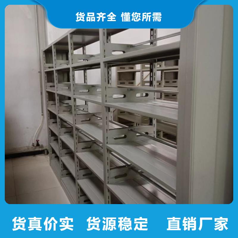 抱誠守真【澤信】移動密集資料柜