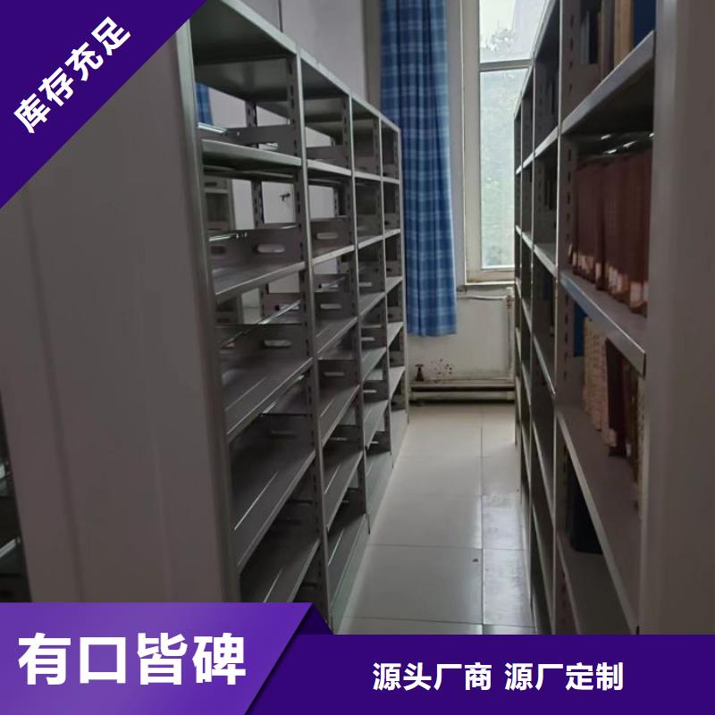 追求【泽信】电脑密集柜
