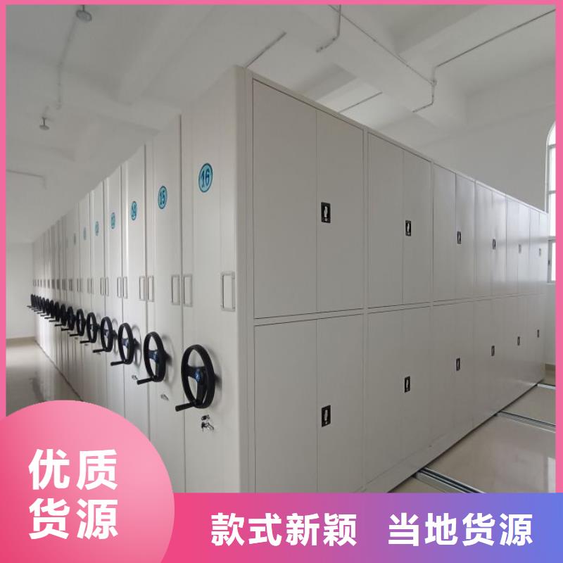 追求【泽信】电脑密集柜