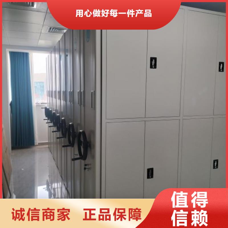 實(shí)地驗(yàn)廠【澤信】檔案圖紙密集架