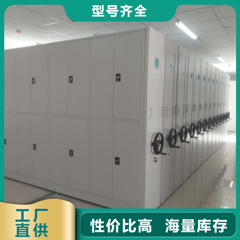 厂家客户至上【泽信】移动资料柜