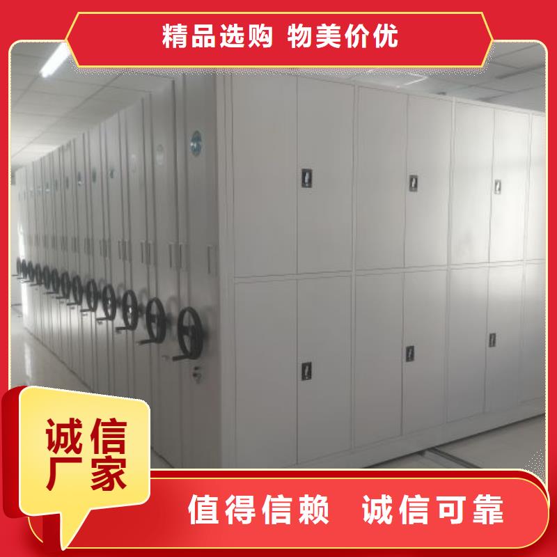 企業(yè)列表【澤信】櫥式密集架