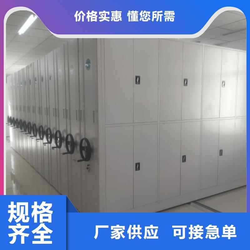 厂家客户至上【泽信】移动资料柜