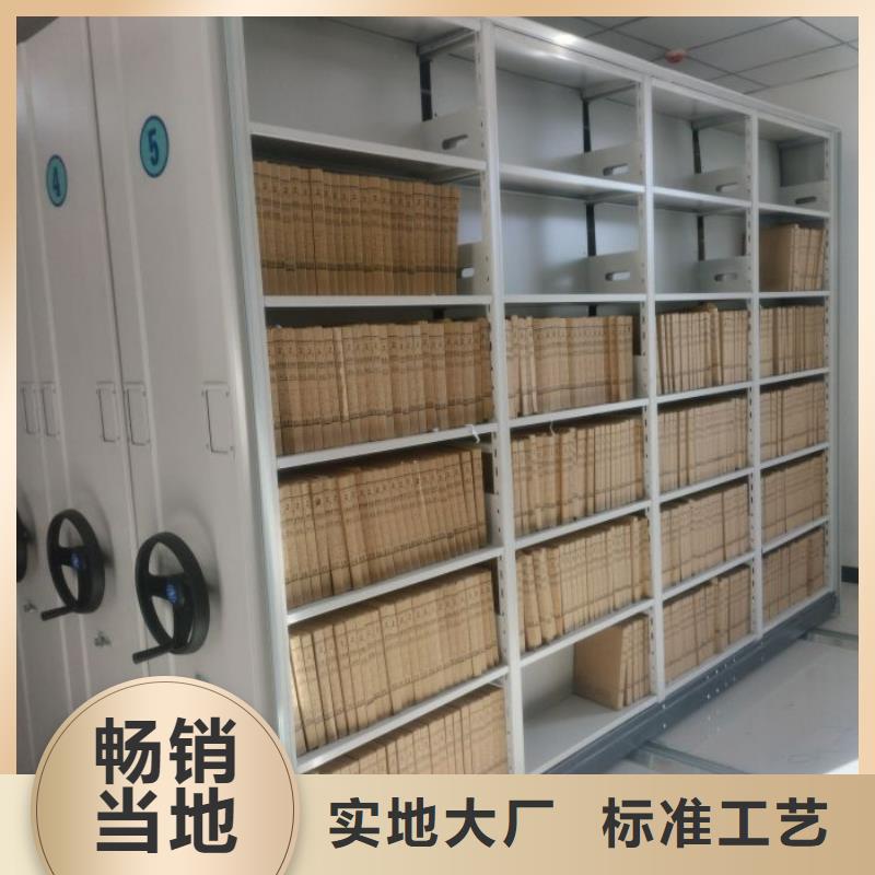 厂家是经销商生存的一切载体【泽信】图书馆智能密集书架