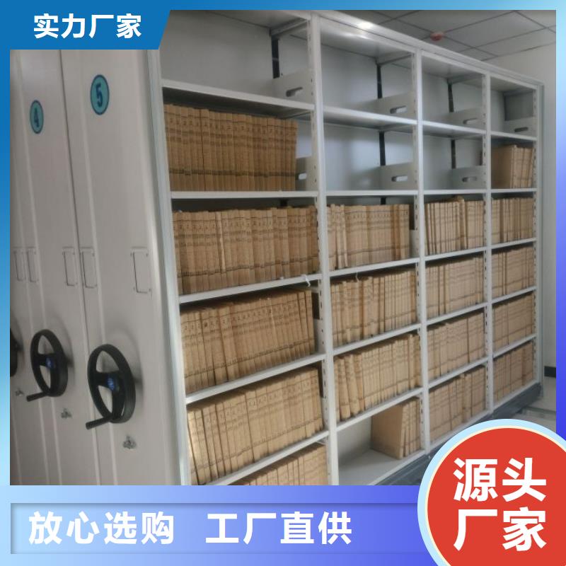 密集档案柜手动密集柜库存齐全厂家直供当地服务商