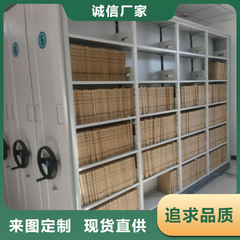厂家是经销商生存的一切载体【泽信】图书馆智能密集书架