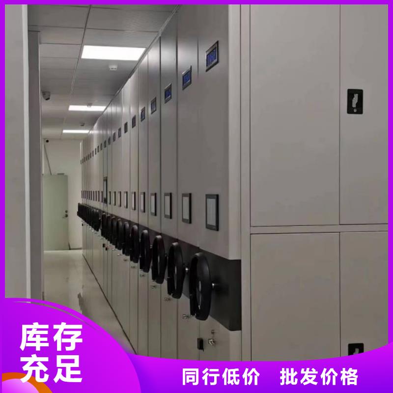 厂家客户至上【泽信】移动资料柜