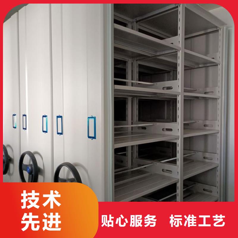 溝通合作【澤信】智能檔案電動密集架