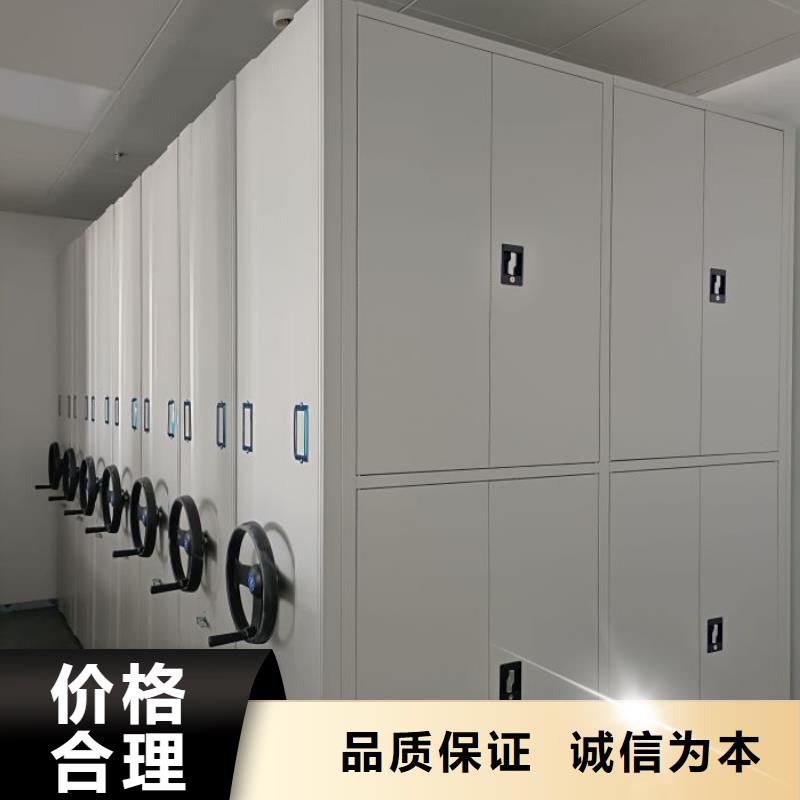尊重客户【鑫康】手电动密集架