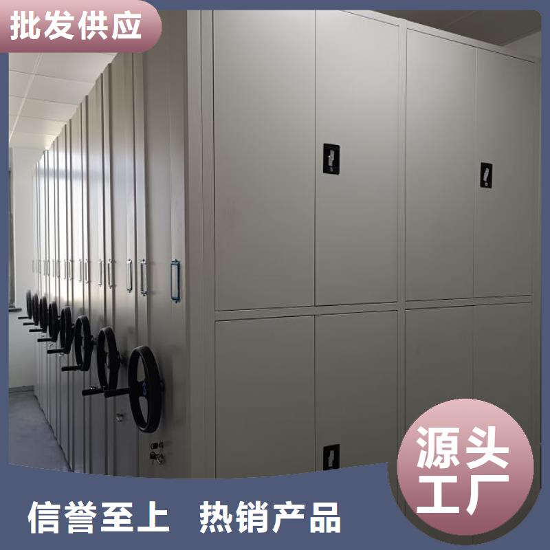 认真负责【泽信】厨式密集架