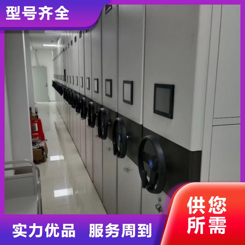 密集档案柜手动密集柜库存齐全厂家直供当地服务商