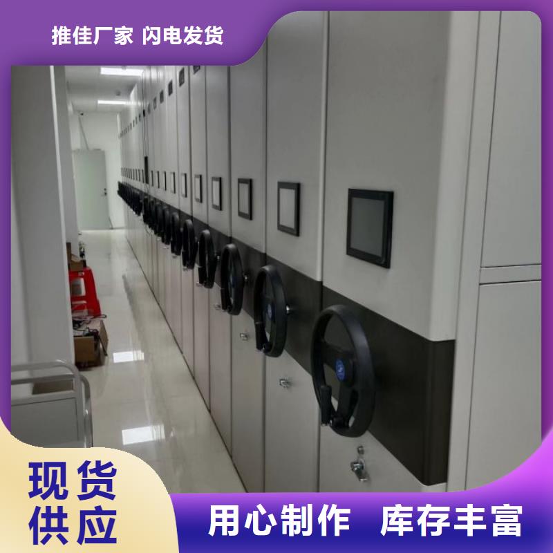 挂表密集柜全国可发货