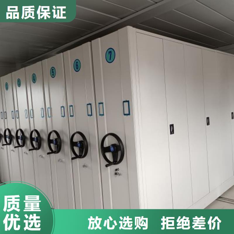 哪个厂家【泽信】密集资料铁皮柜
