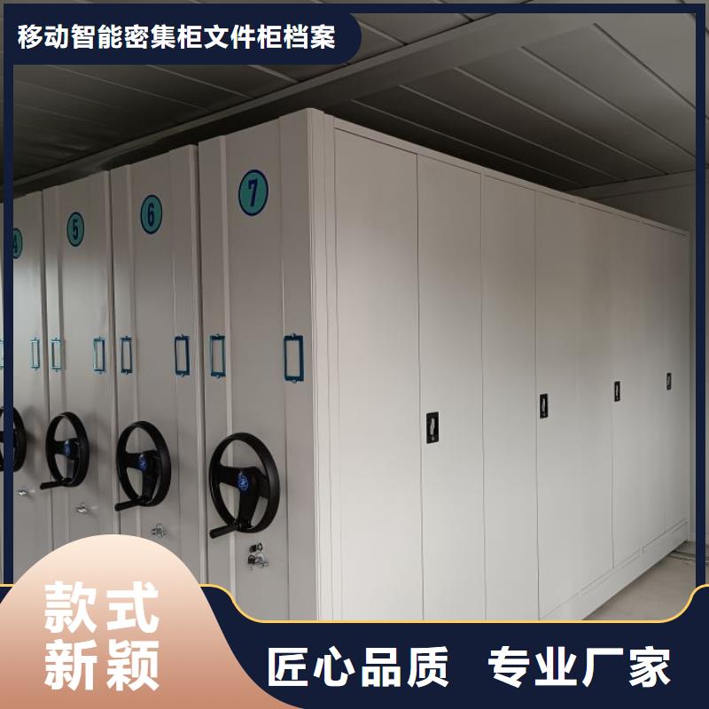 恭请合作【泽信】密集型档案资料柜