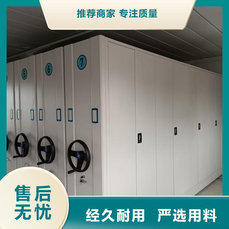 公司报价【泽信】资料室电动密集柜