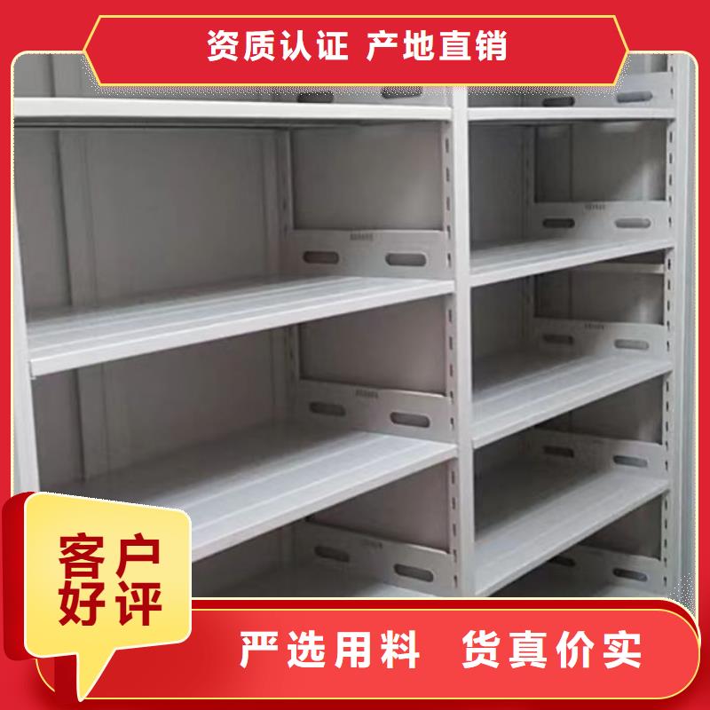 恭請合作【澤信】密集型檔案資料柜
