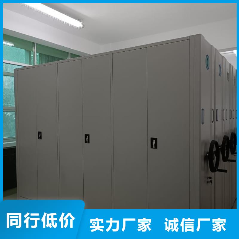 【圖】道軌式移動密集架廠家
