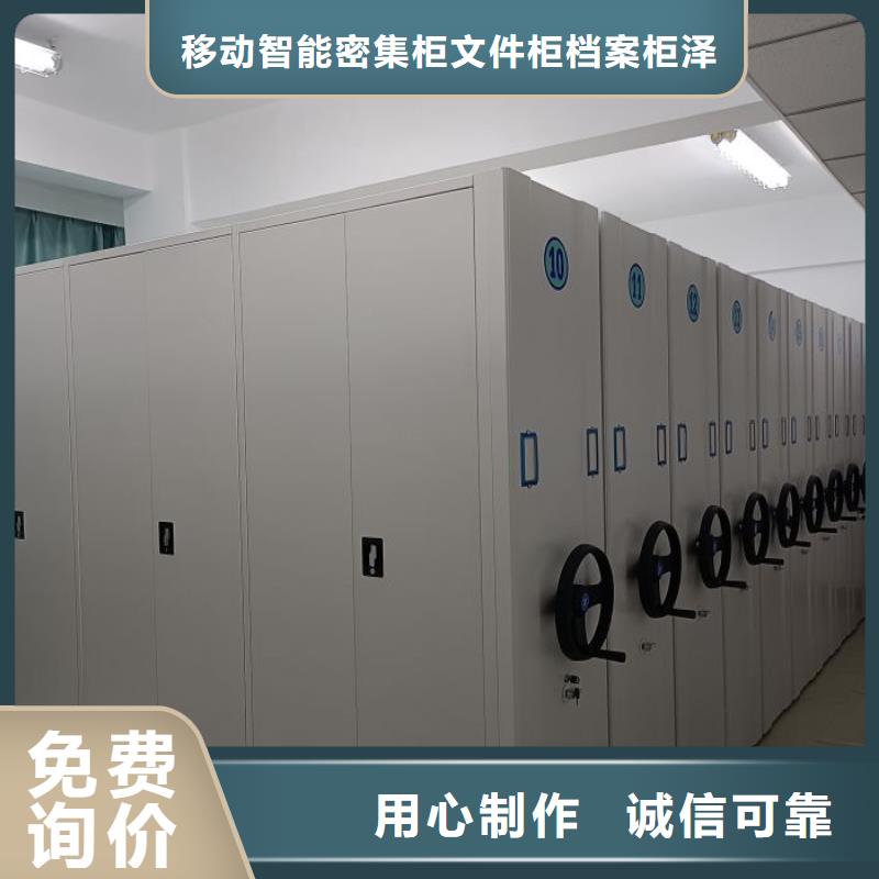 五星服務【澤信】貨物密集柜
