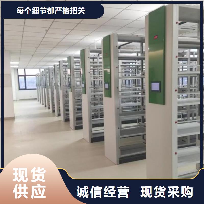 做预算【泽信】手动档案密集柜
