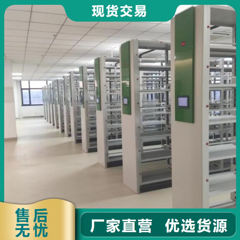 各類產(chǎn)品的不同點【澤信】密集移動檔案柜