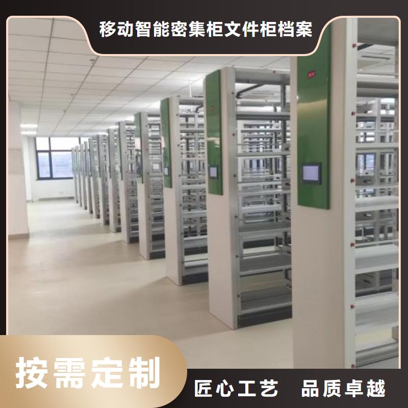 注意事项【泽信】智能回转档案柜