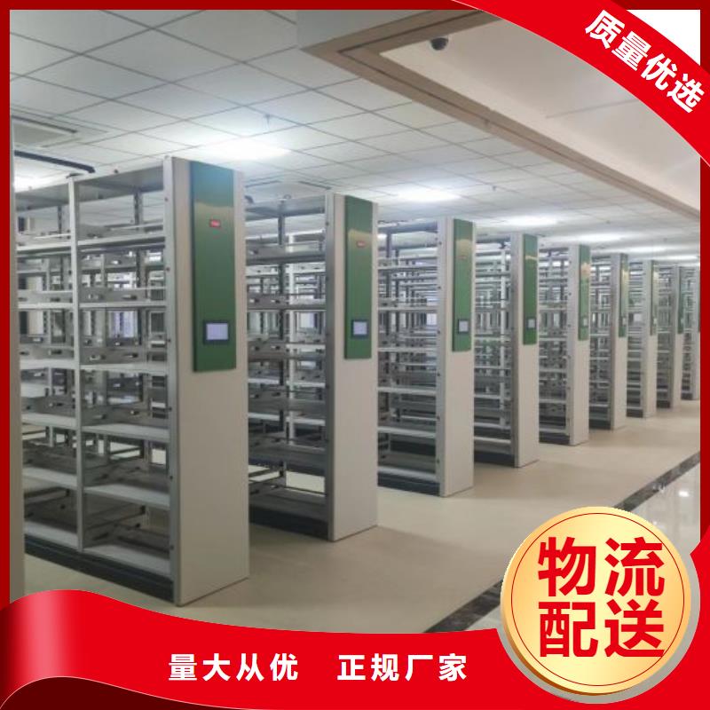 认真负责【泽信】厨式密集架