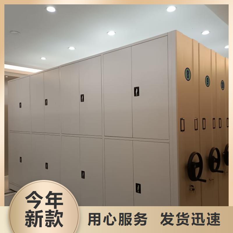 欢迎光临【泽信】档案架