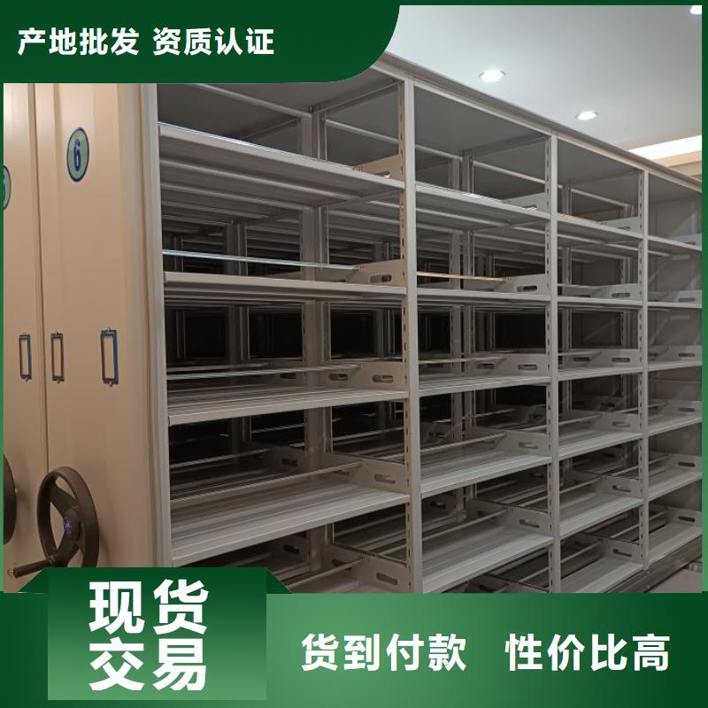 产品的辨别方法【泽信】手动型摇臂式密集柜