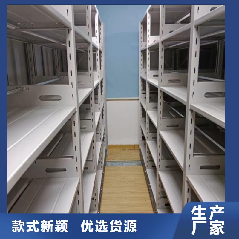 厂家客户至上【泽信】移动资料柜